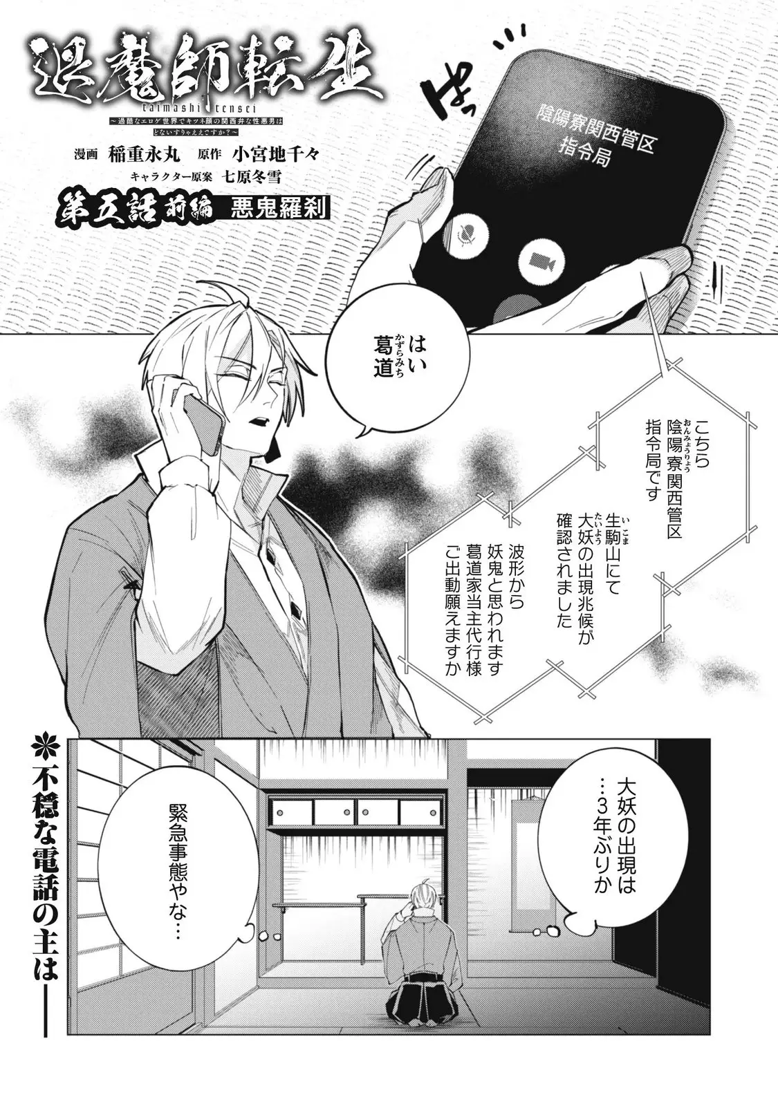 Page 0