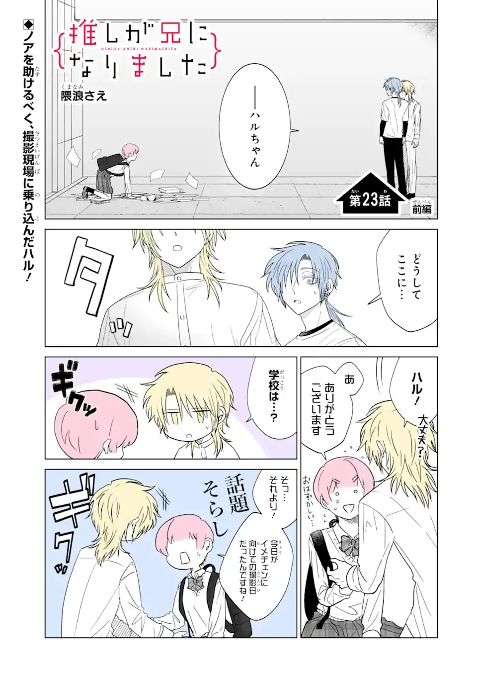 Page 0