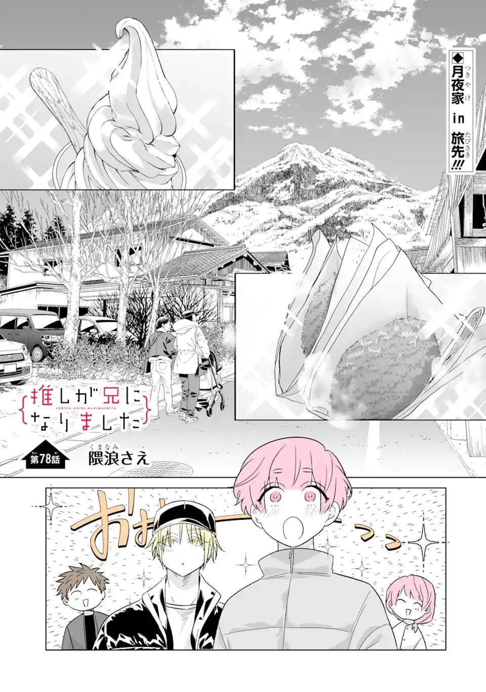 Page 0