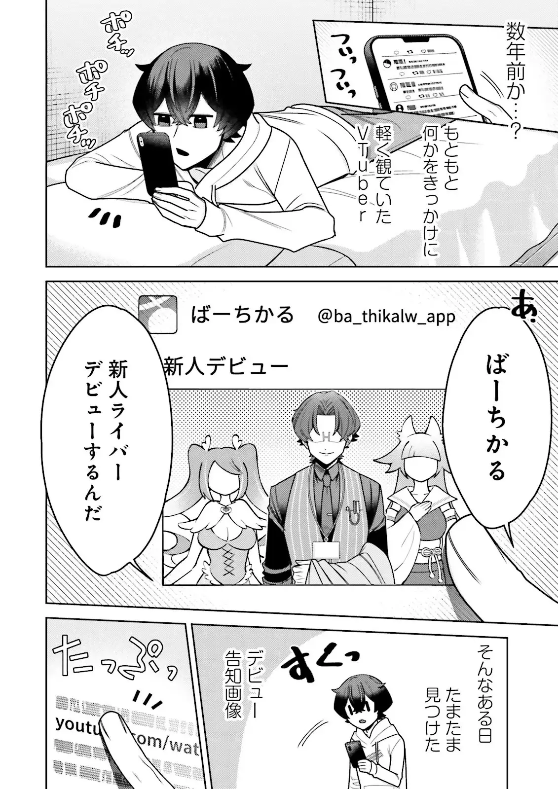 Page 0