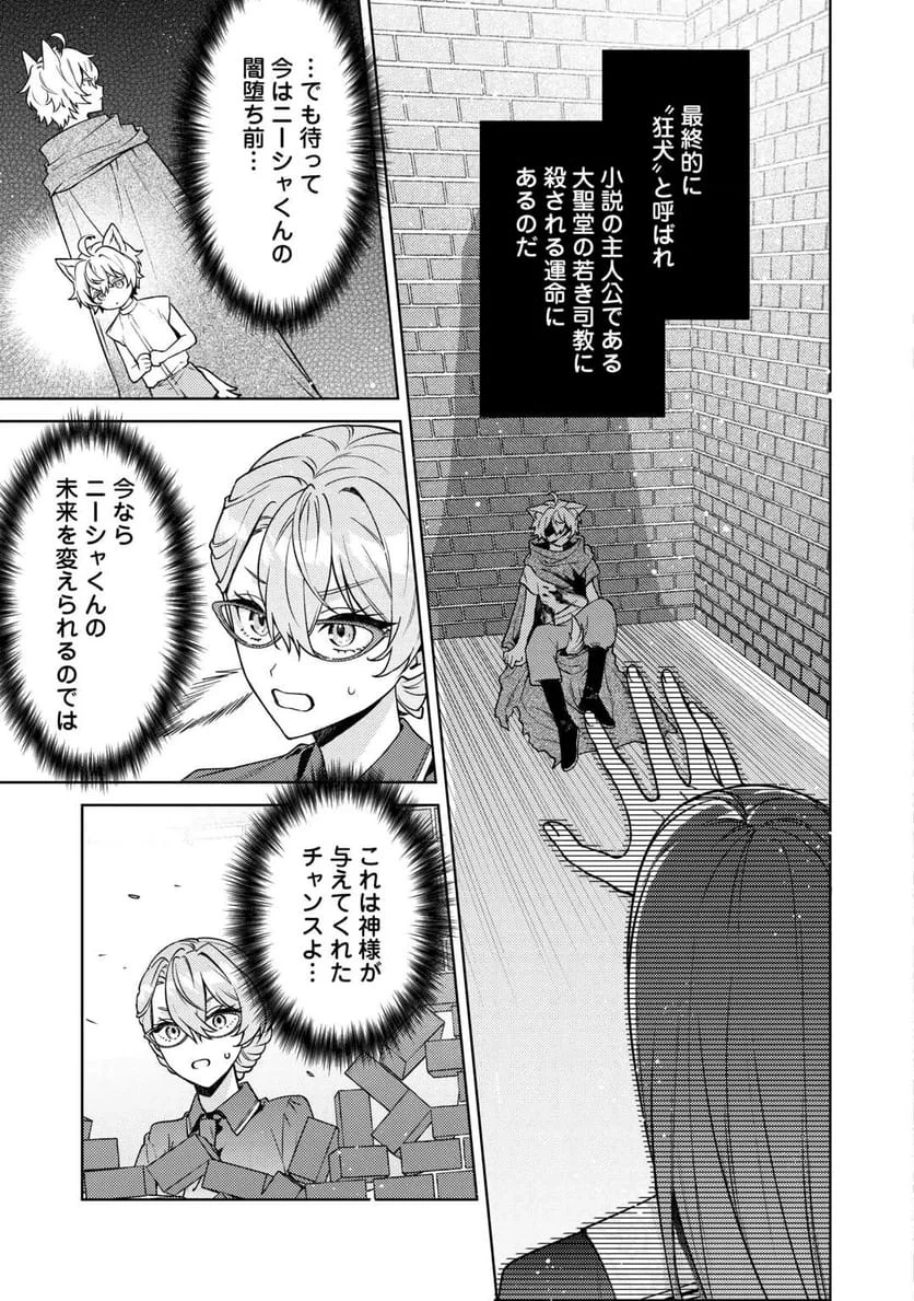 Page 24