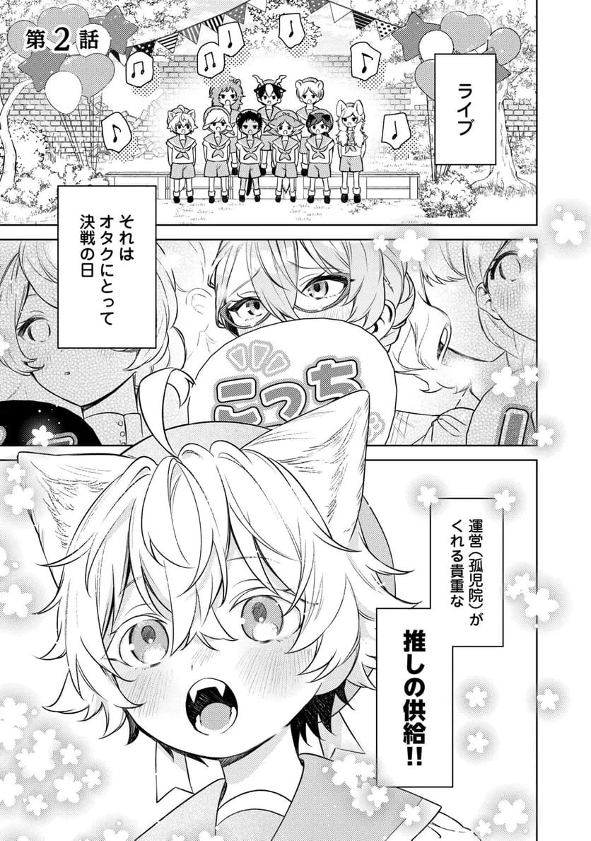 Page 0