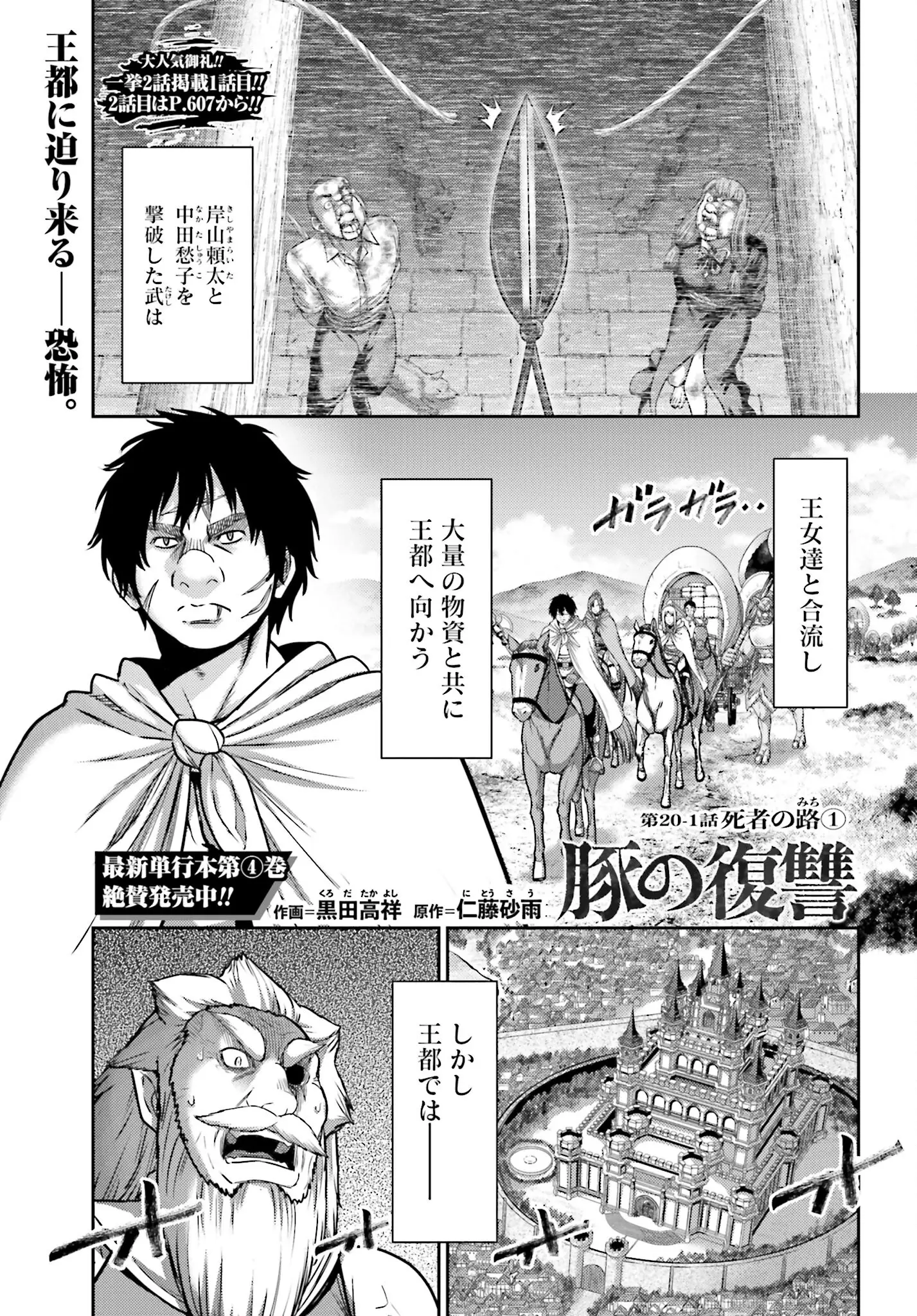 Page 0