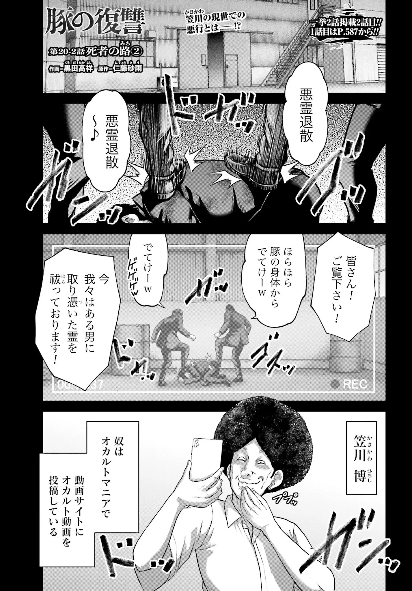 Page 0