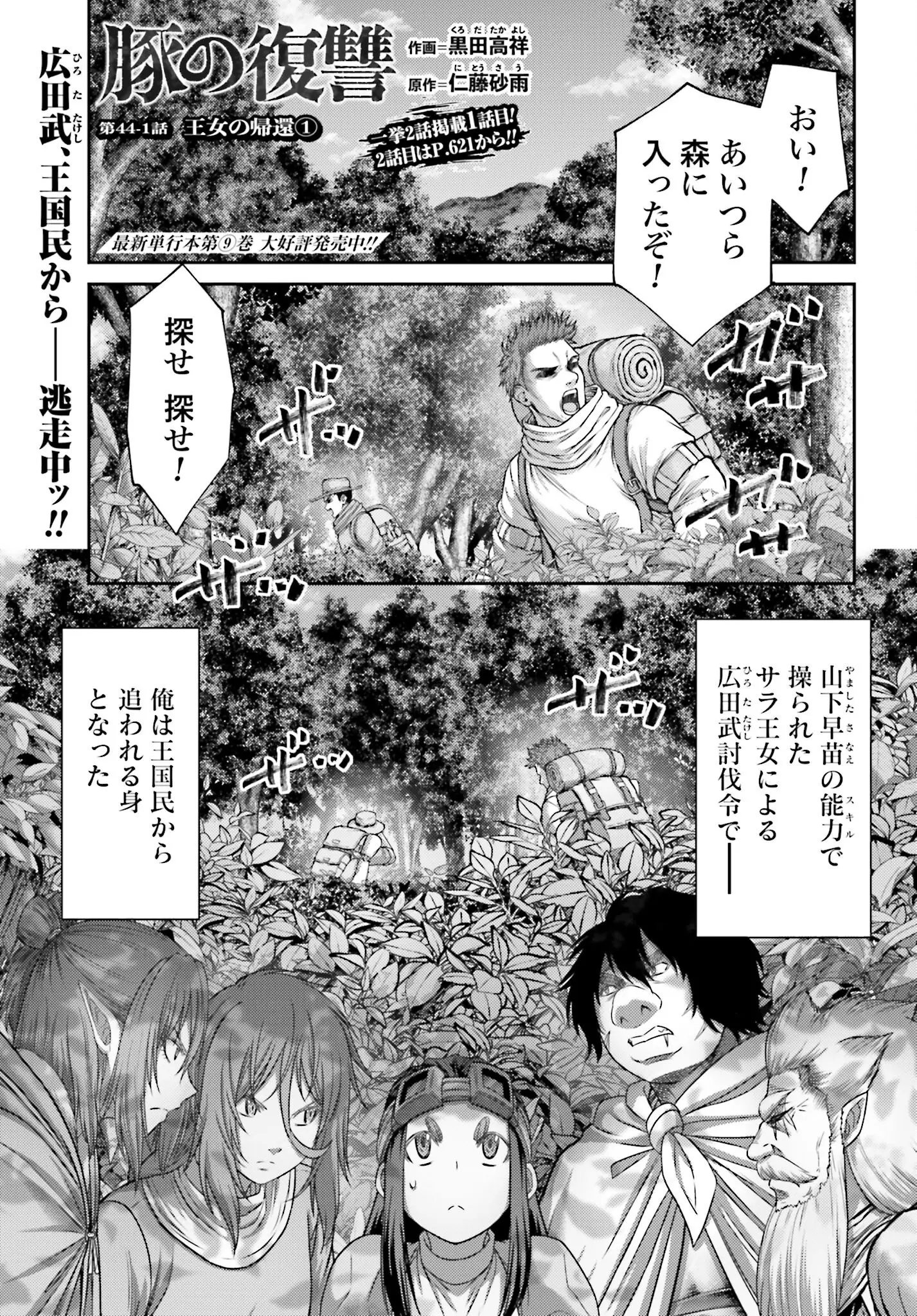 Page 0