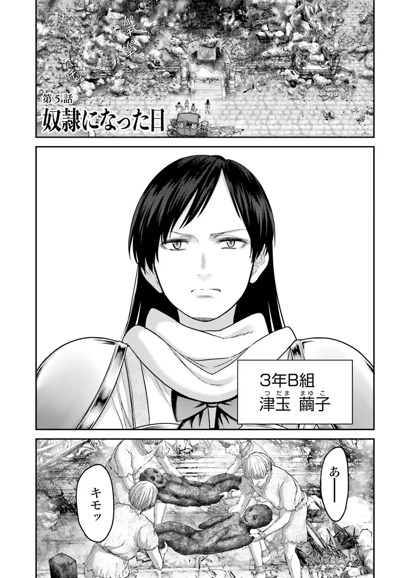 Page 0