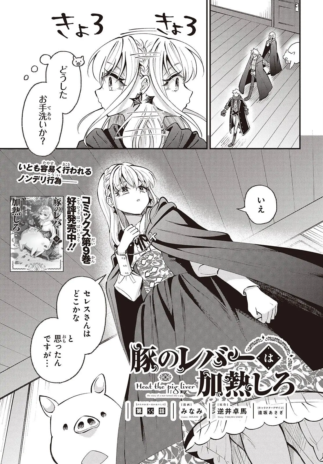 Page 0