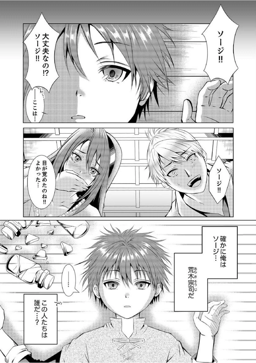 Page 0