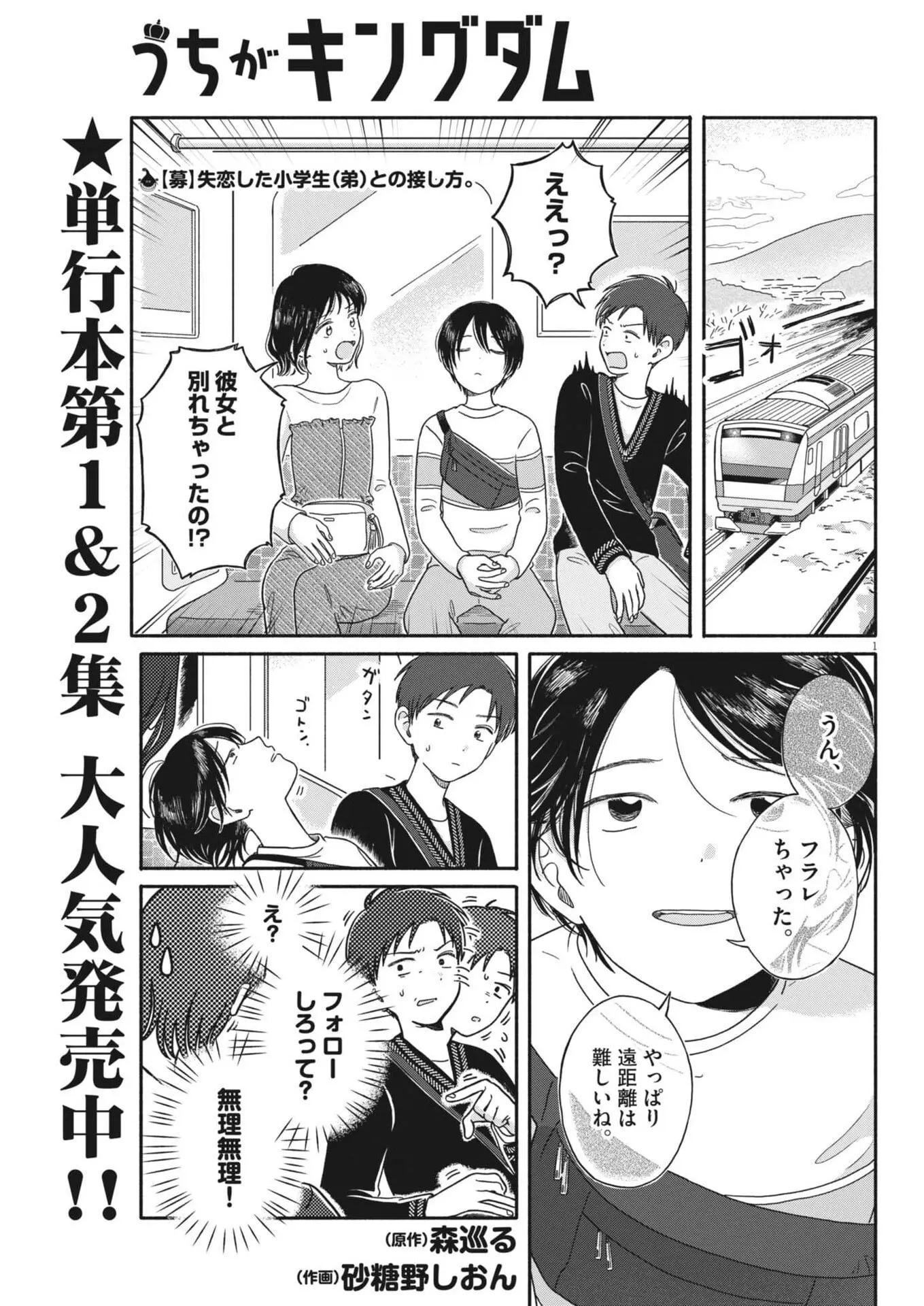 Page 0