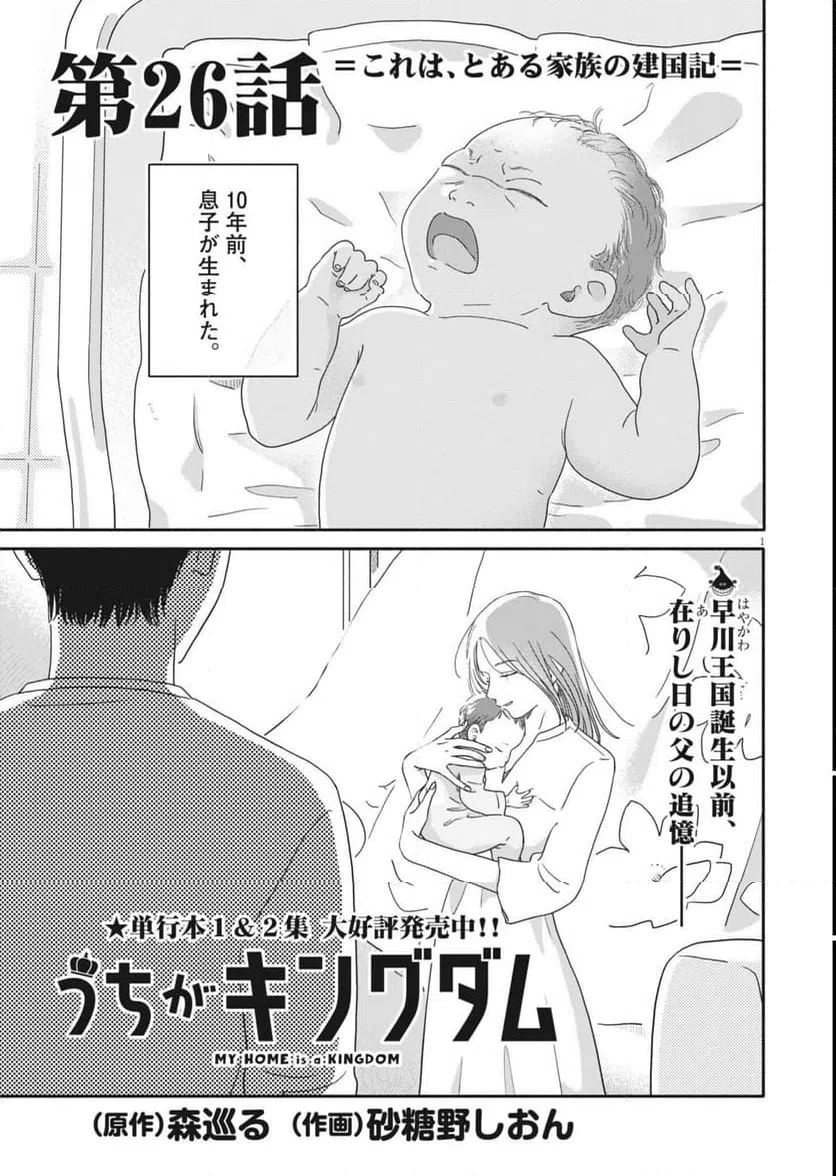 Page 0