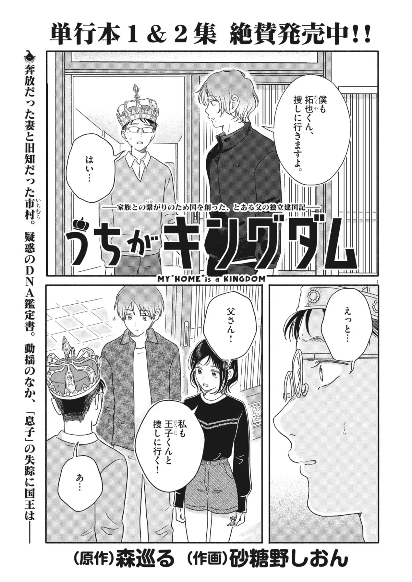 Page 0