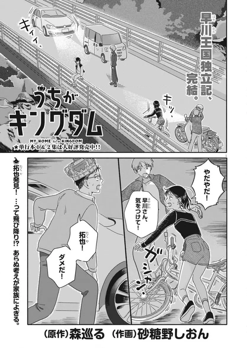 Page 0