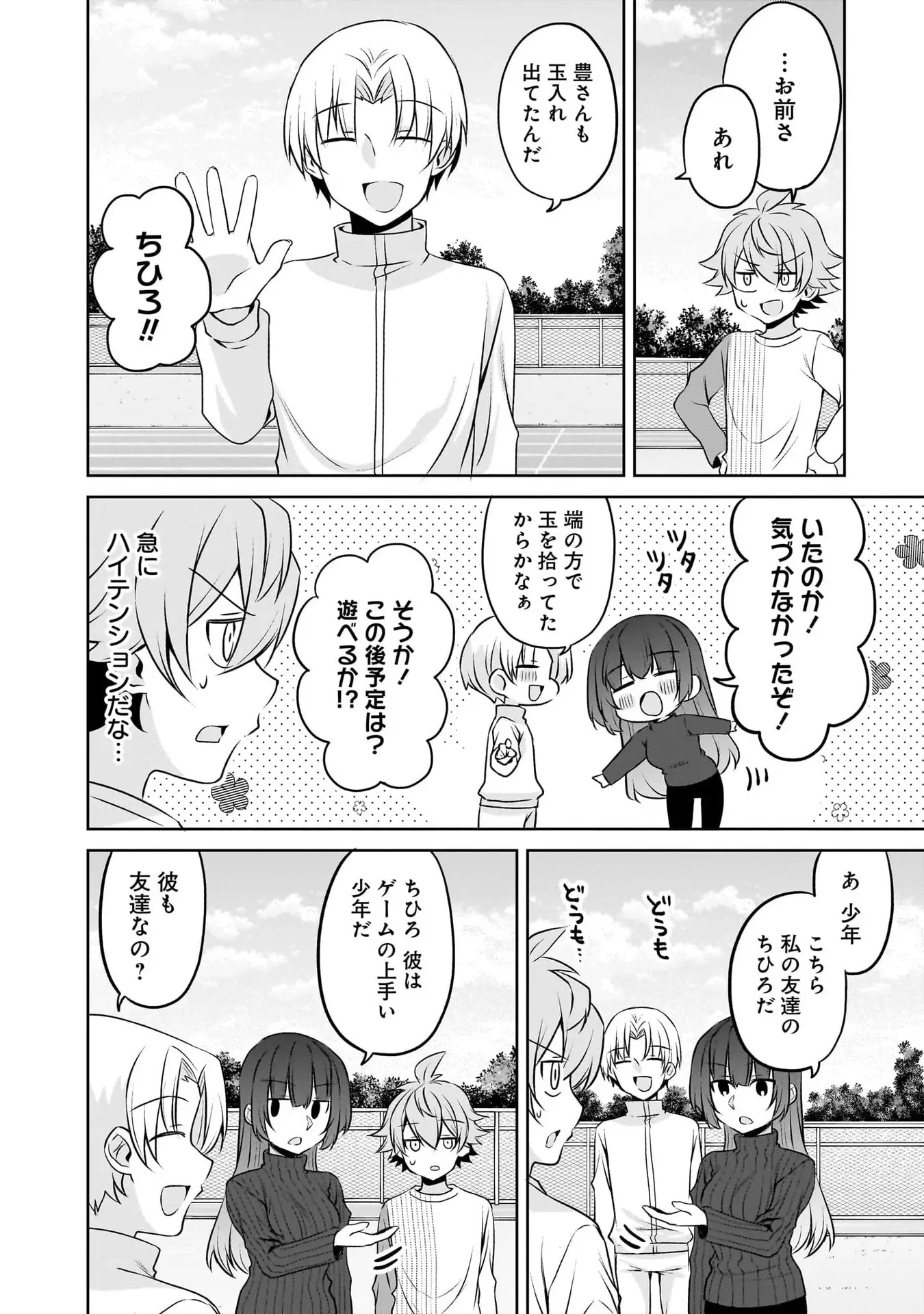 Page 43