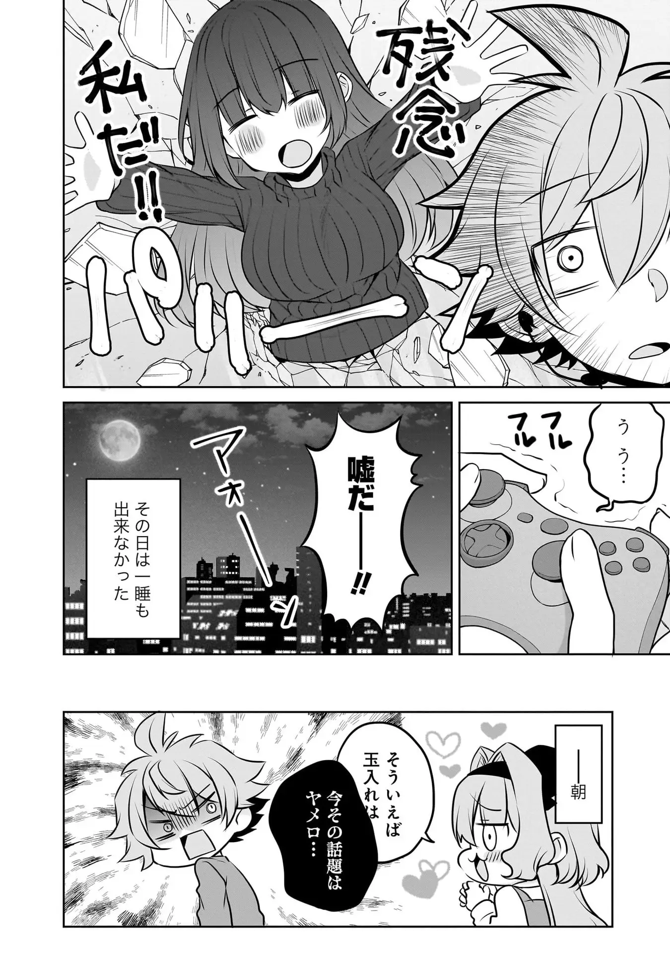 Page 51