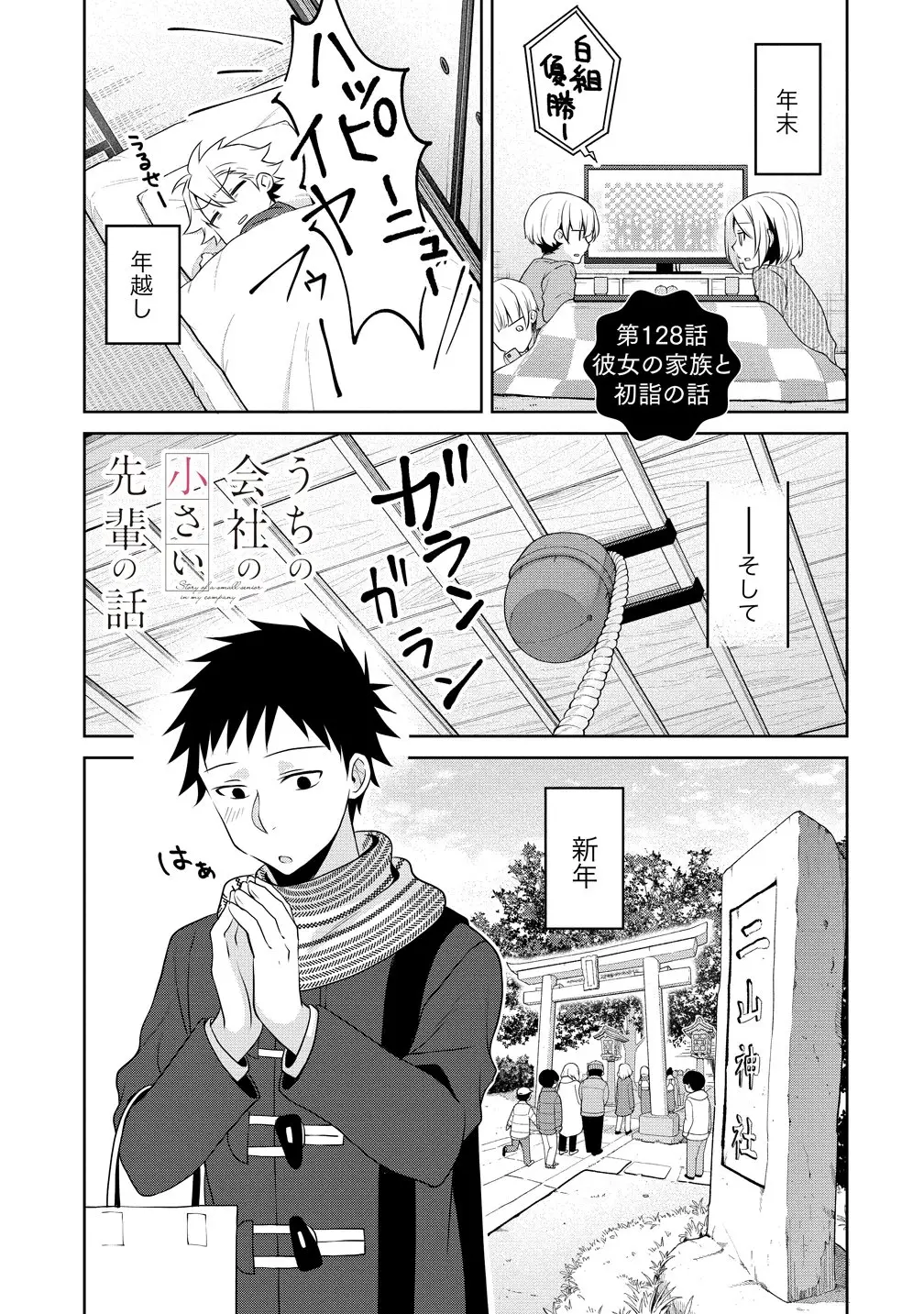 Page 0