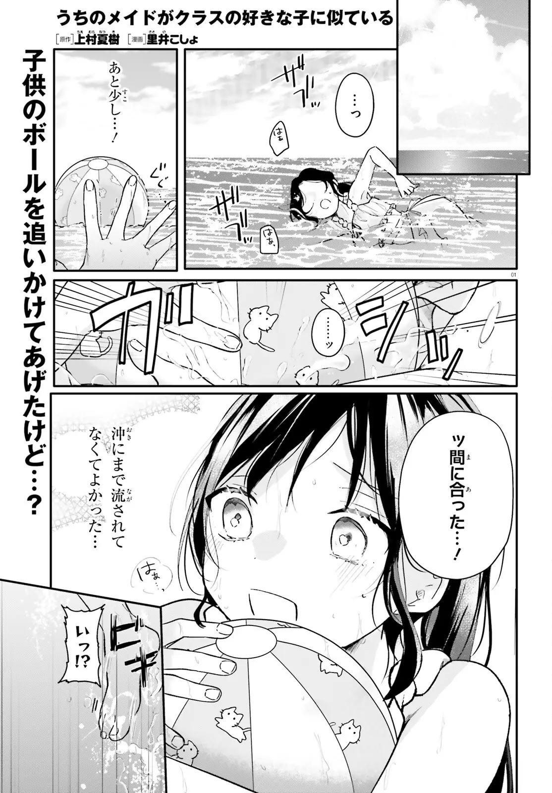 Page 0