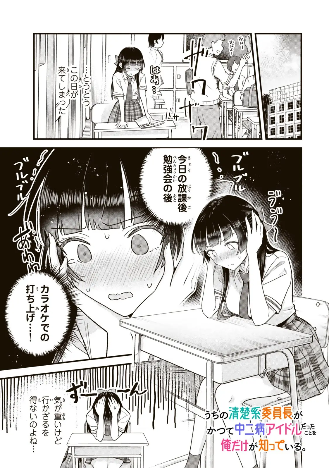 Page 0
