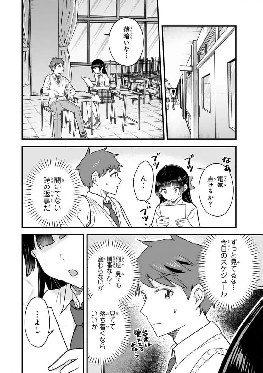 Page 0