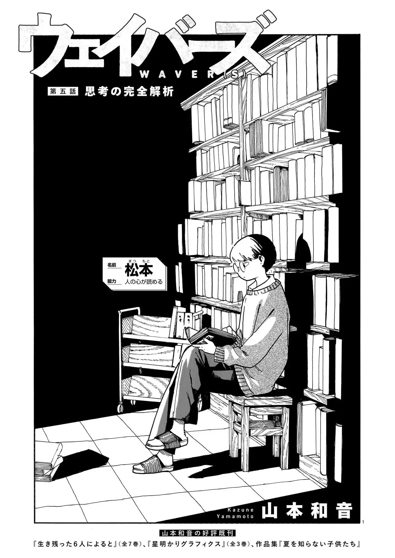 Page 0