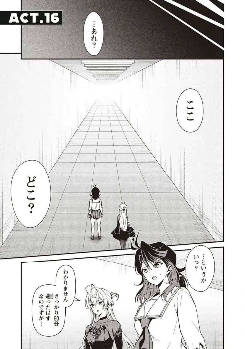 Page 0