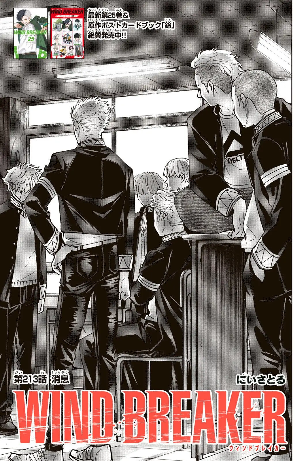Page 0