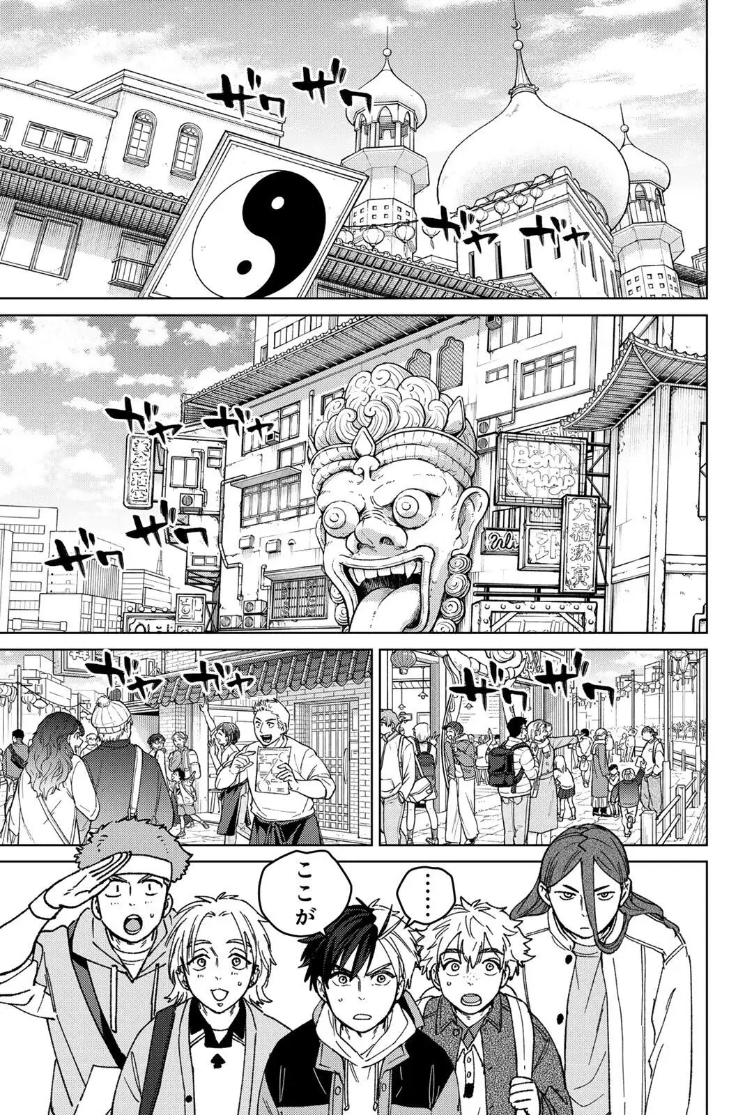 Page 0
