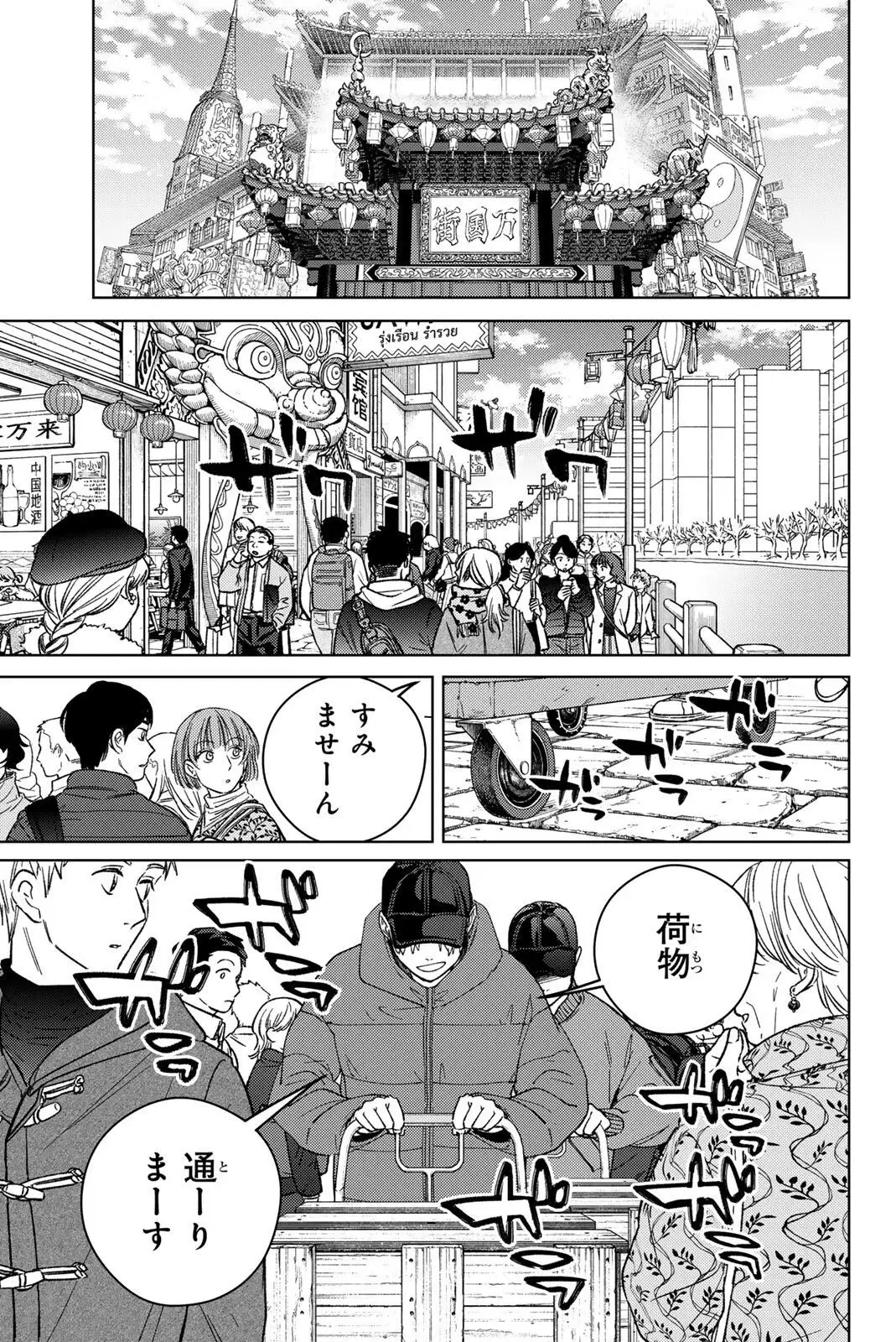 Page 0