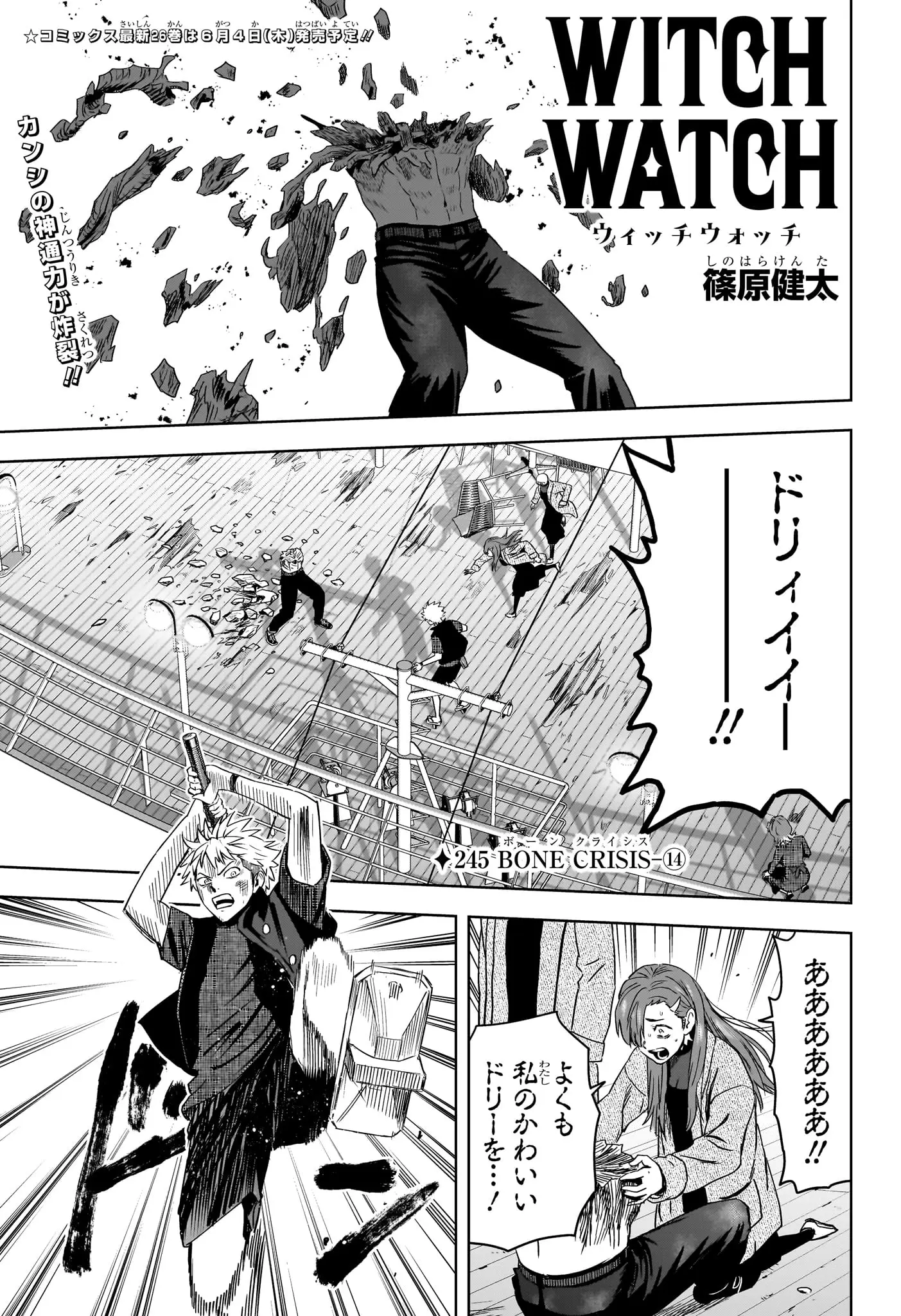 Page 0