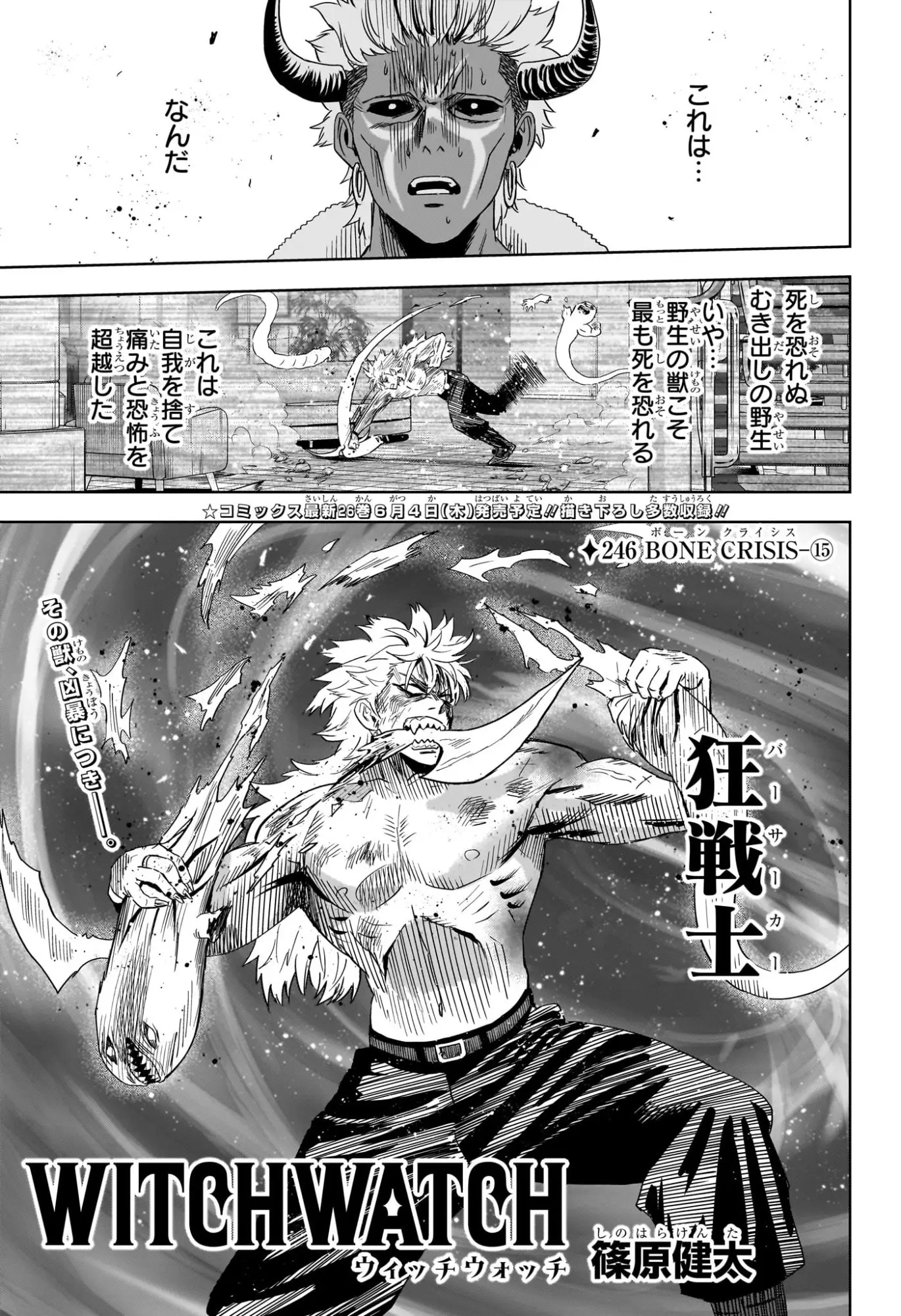 Page 0