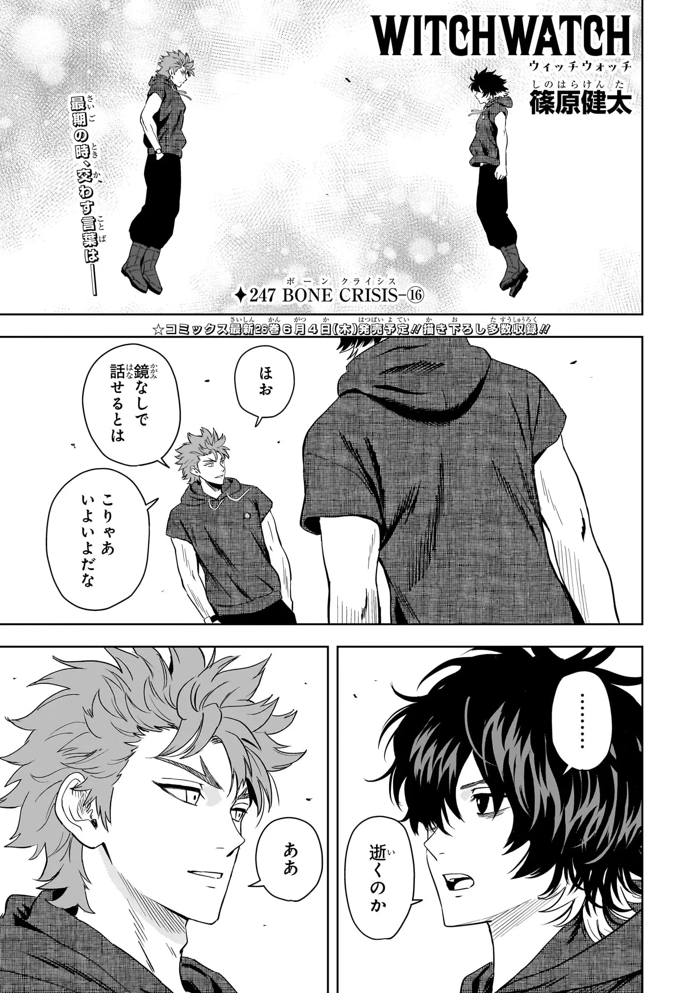Page 0