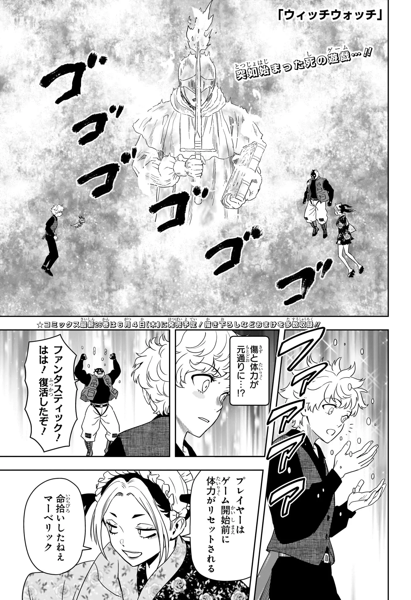 Page 0