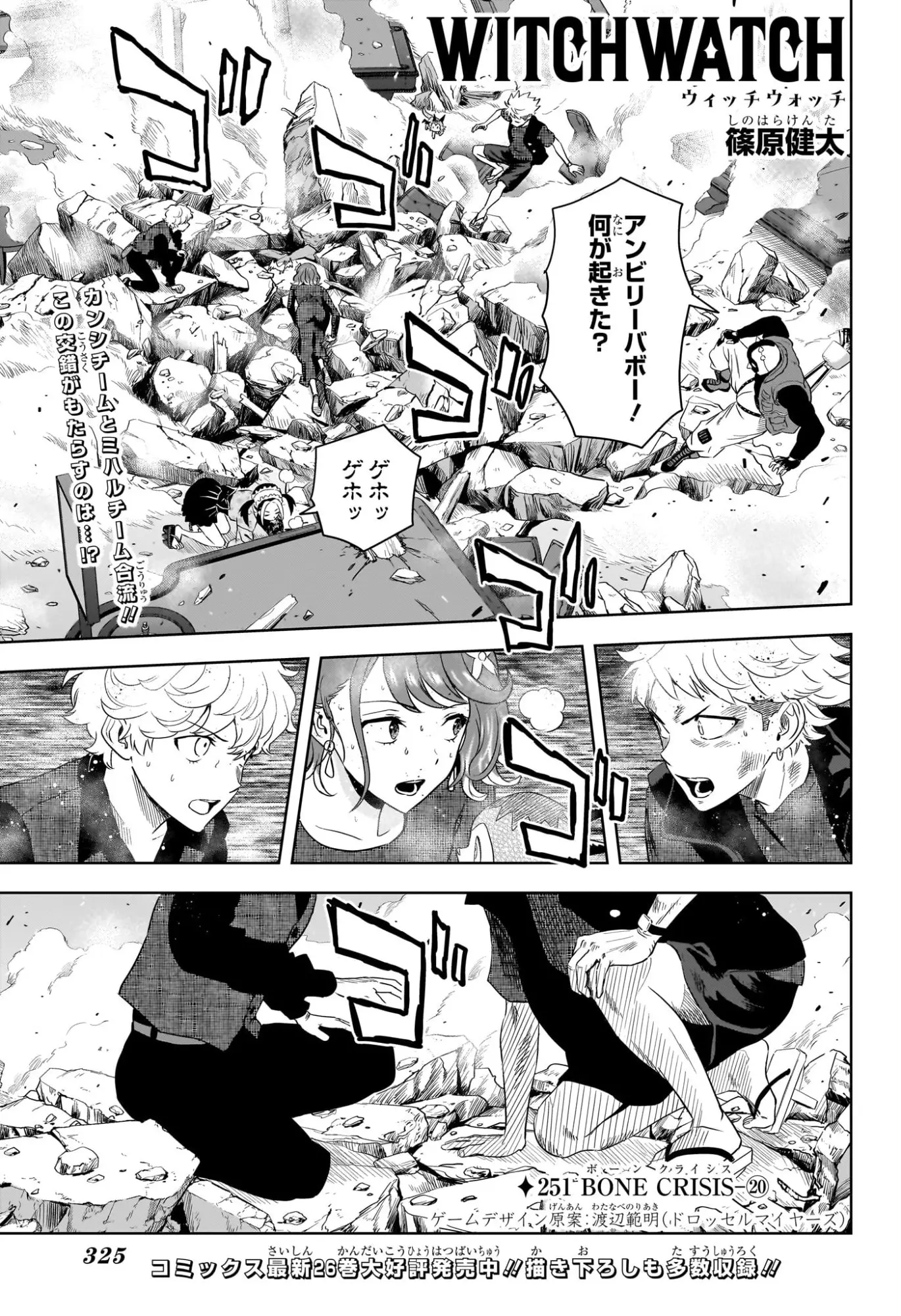 Page 0