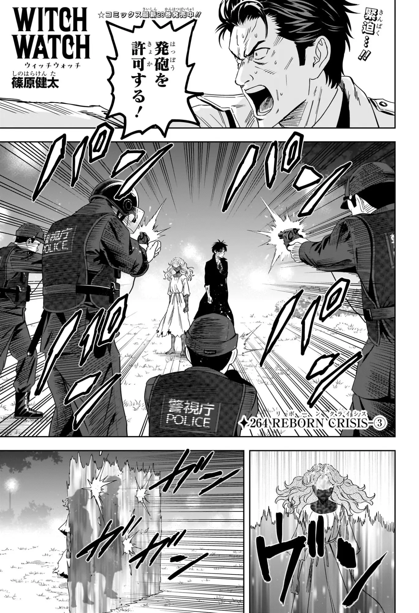 Page 0