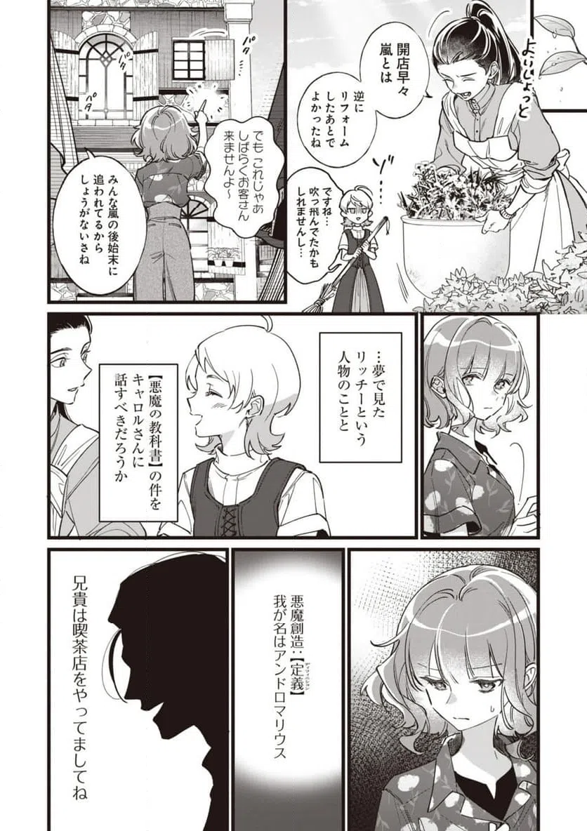 Page 0
