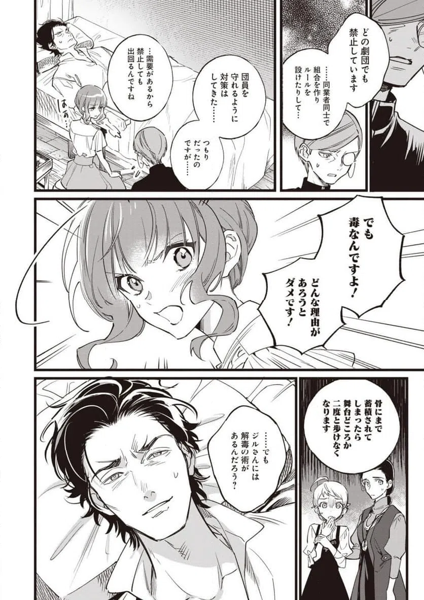 Page 0