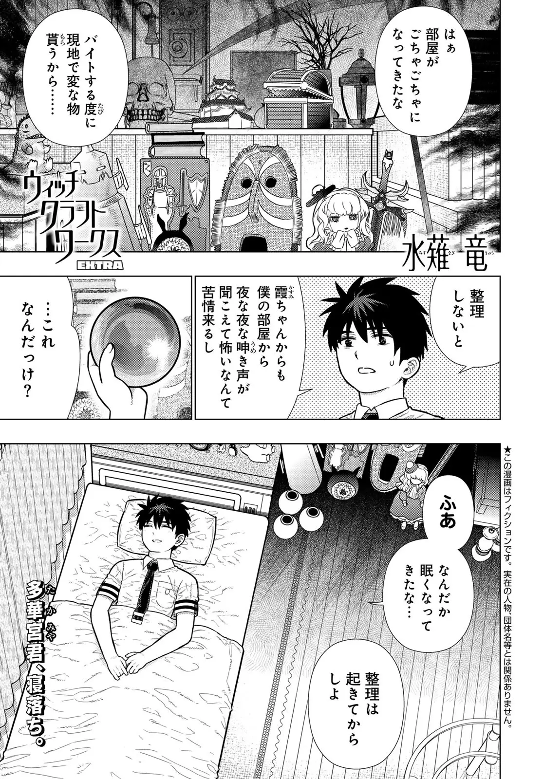 Page 0