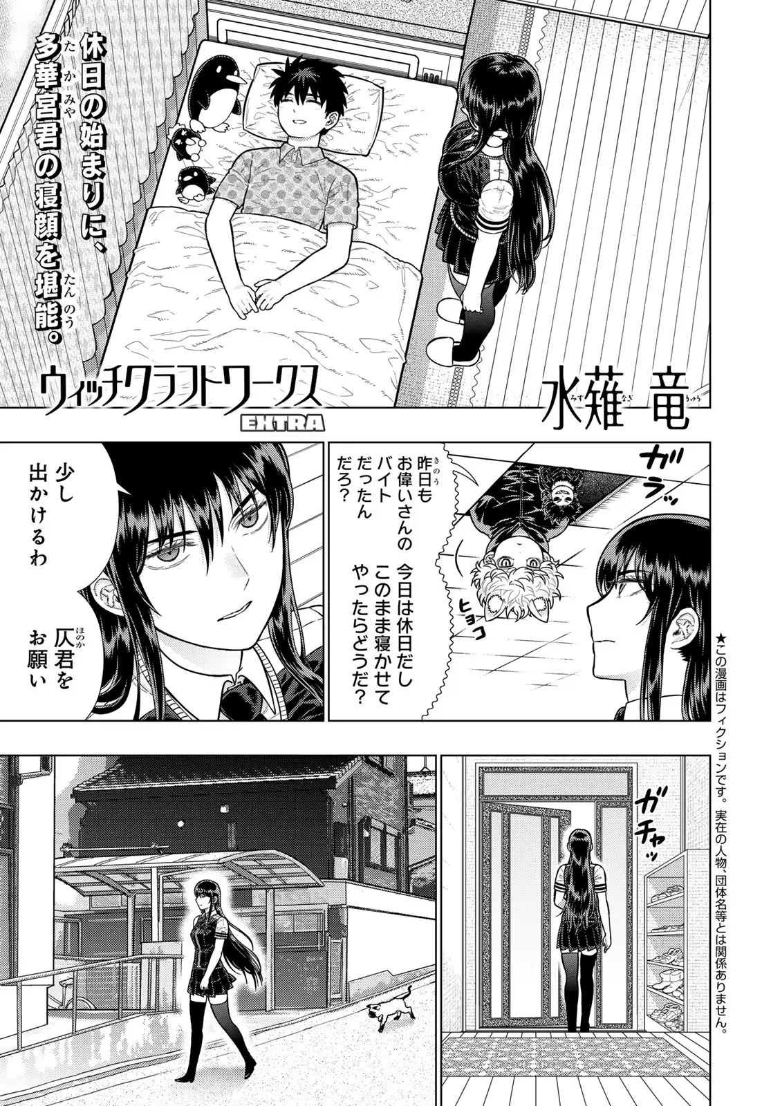 Page 0