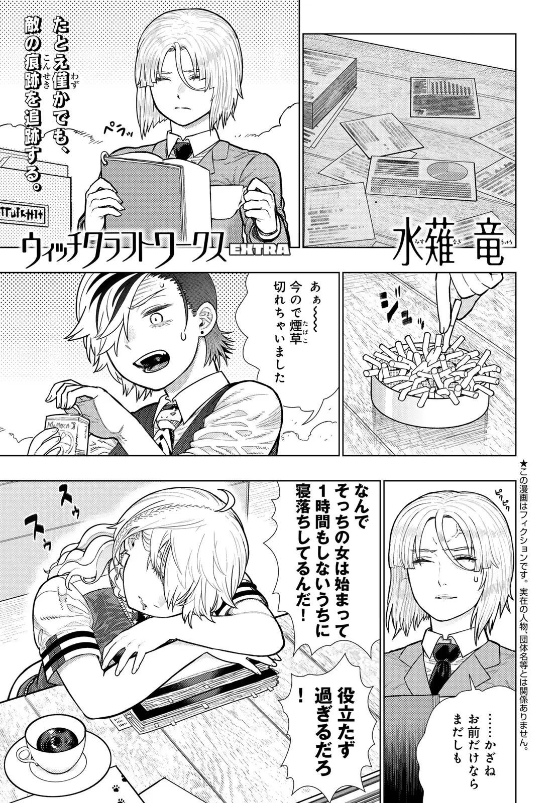 Page 0