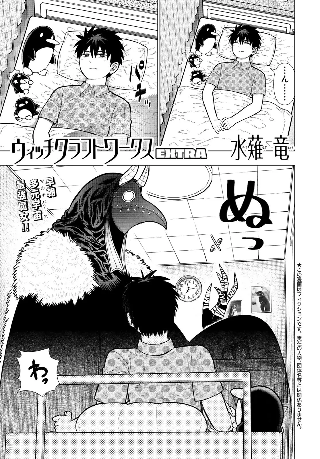Page 0