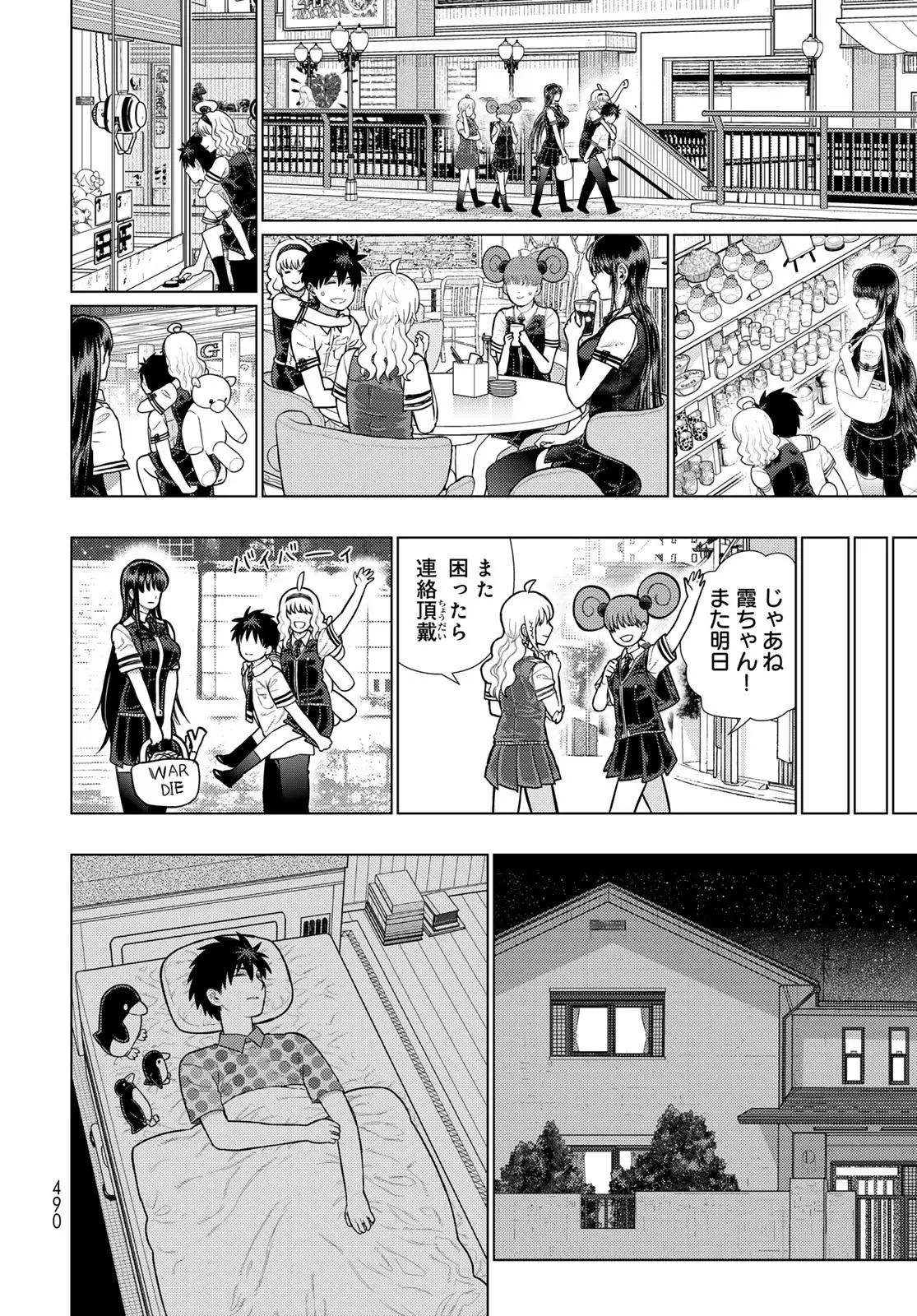 Page 12