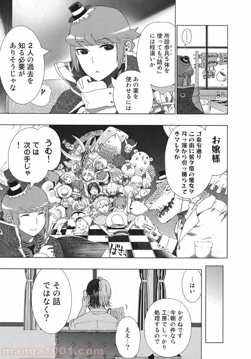 Page 35