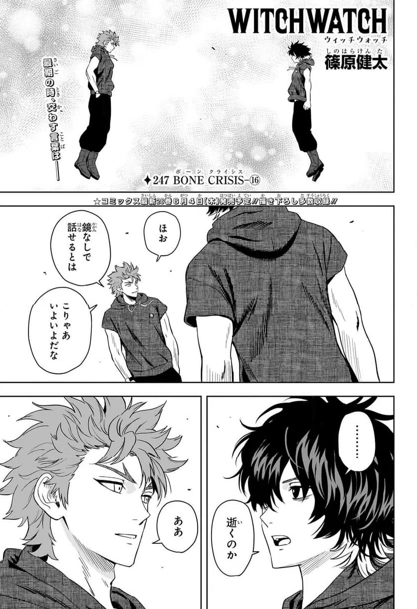 Page 0