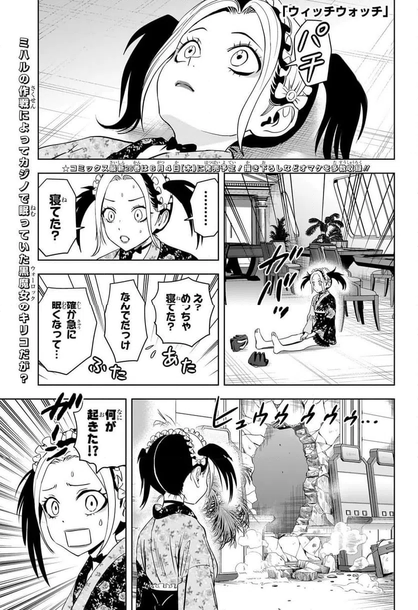 Page 0