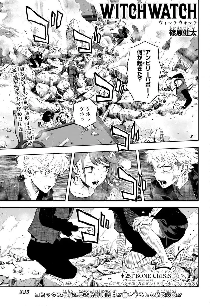 Page 0