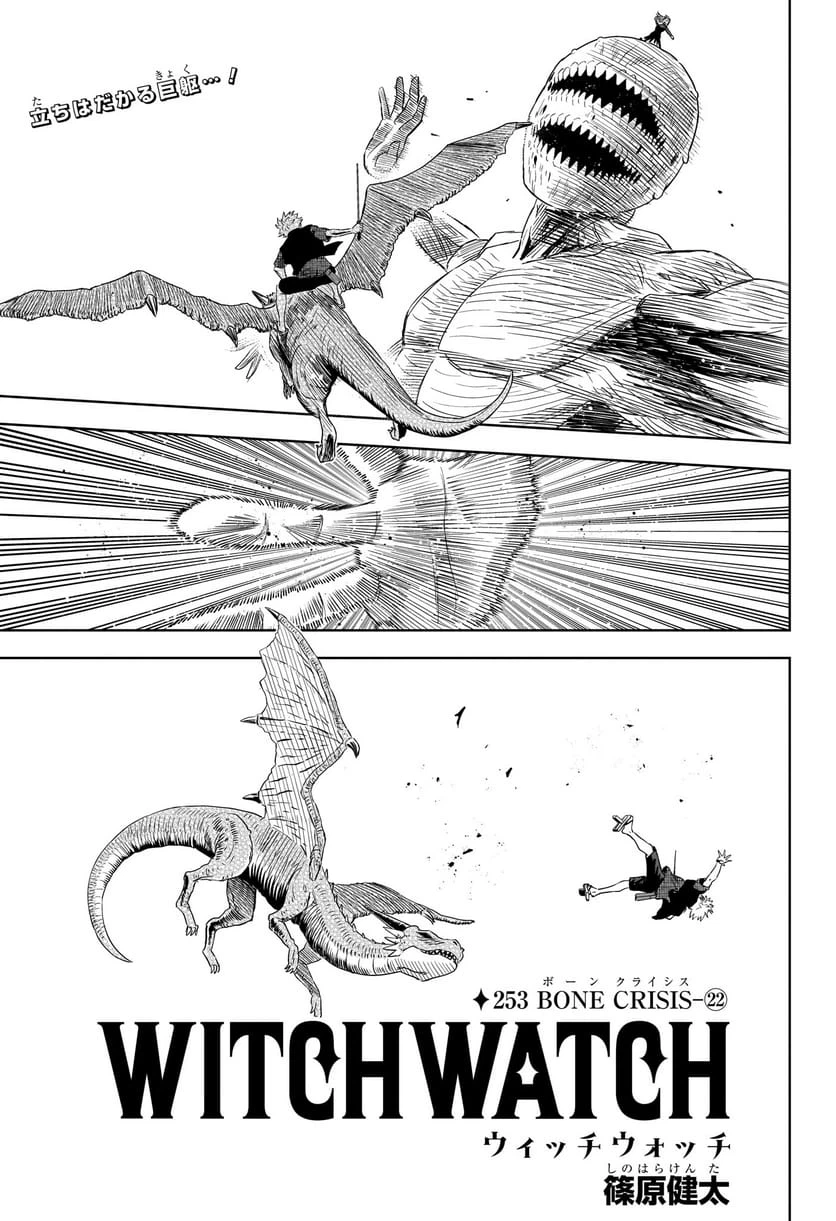Page 0