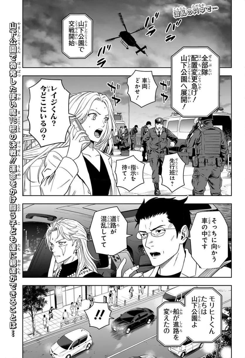 Page 0