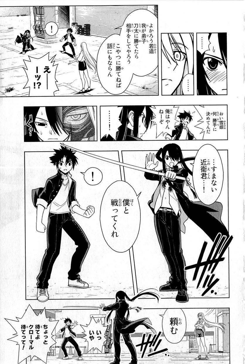 Page 134