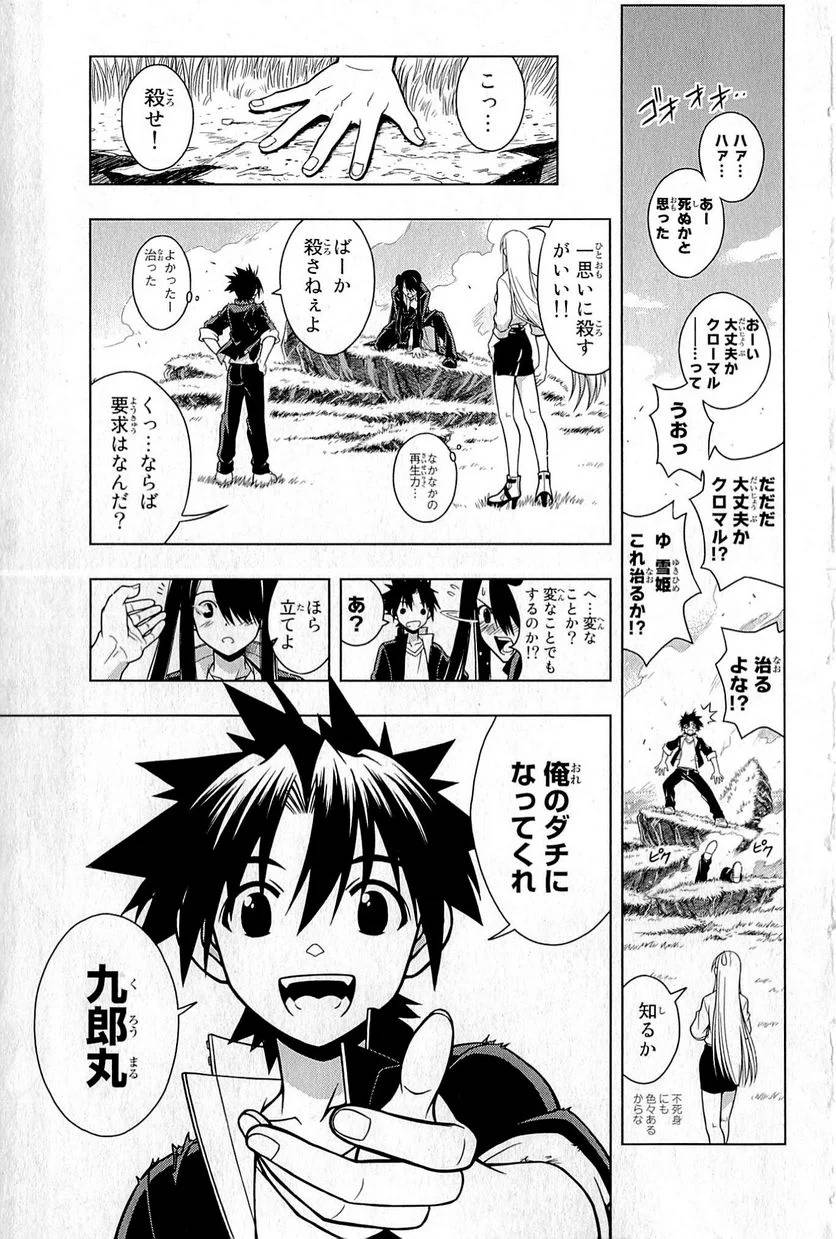 Page 142