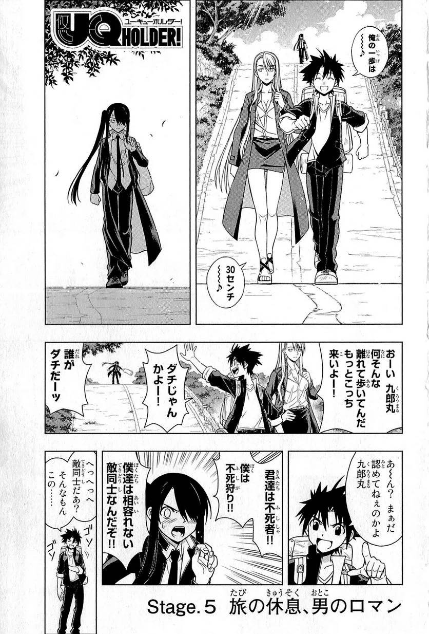 Page 144