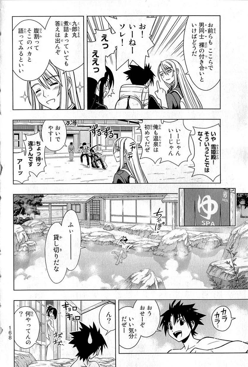 Page 148